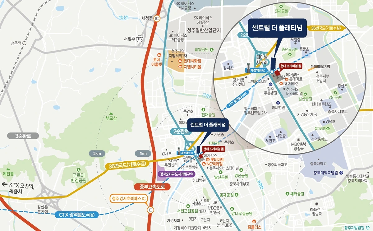 청주 센트럴 더 플래티넘 입지환경 - 위치도